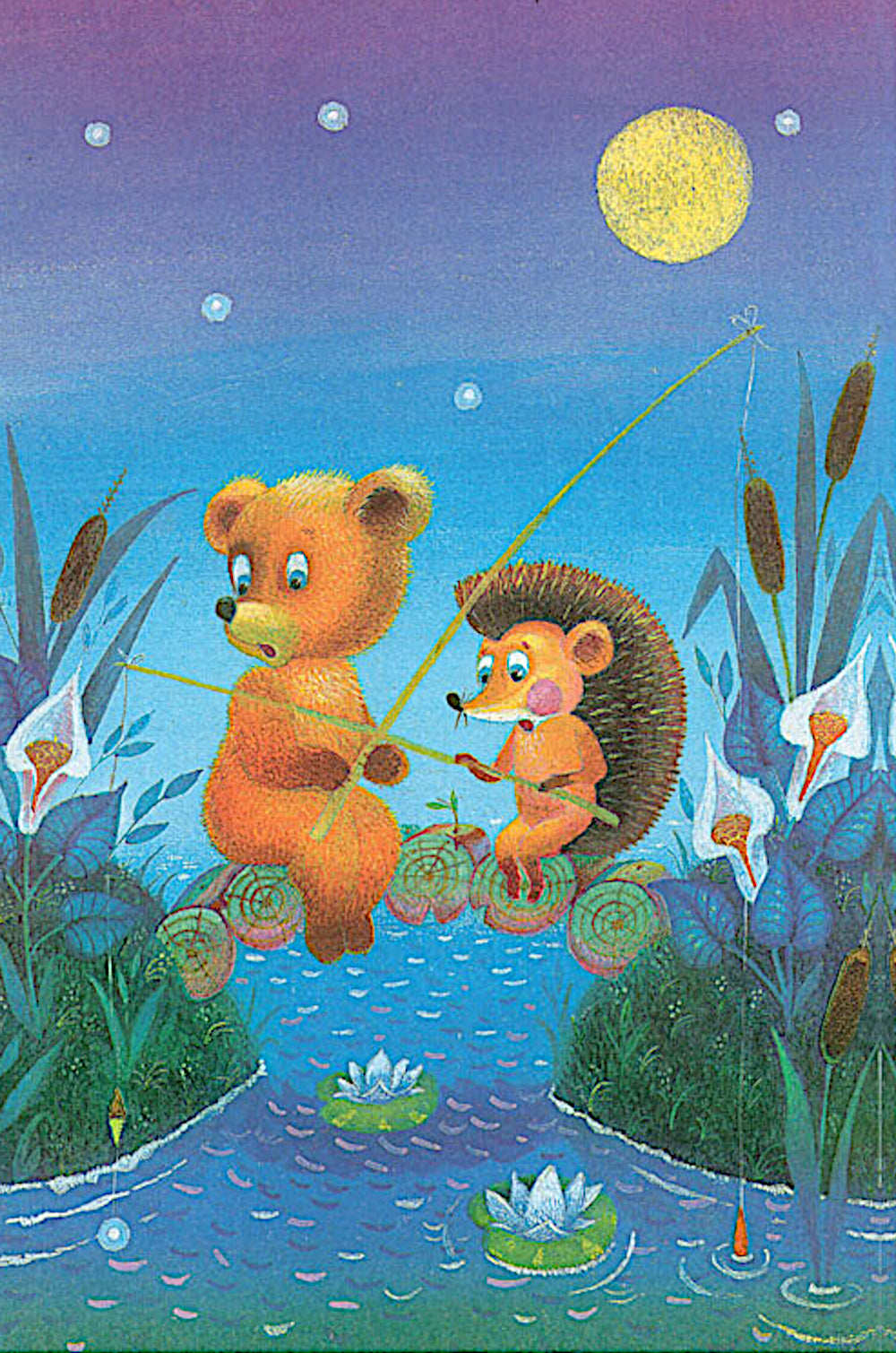 Ежик в тумане