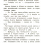 Домовенок Кузька в большом городе: сказочная повесть