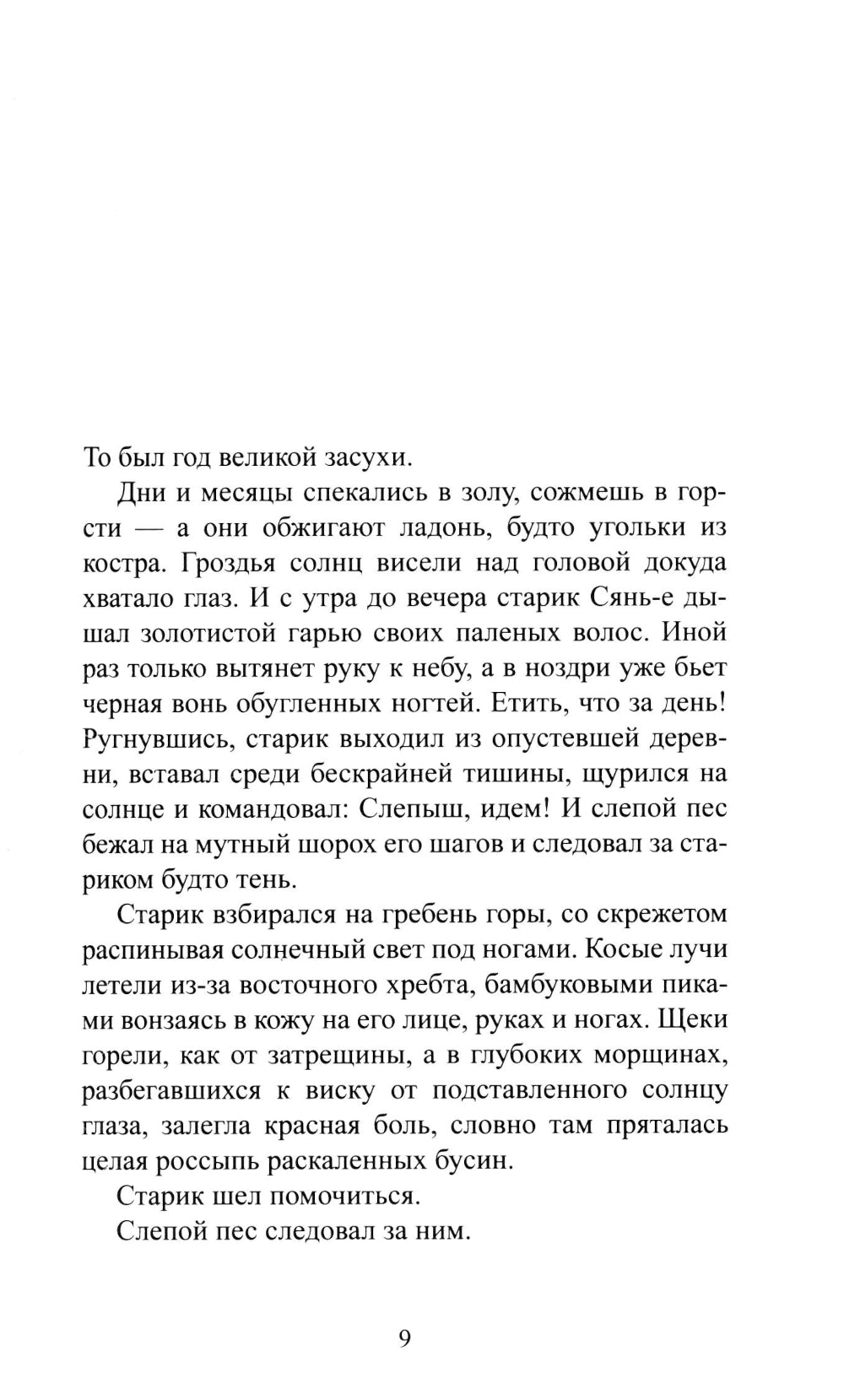 Дни, месяцы, годы