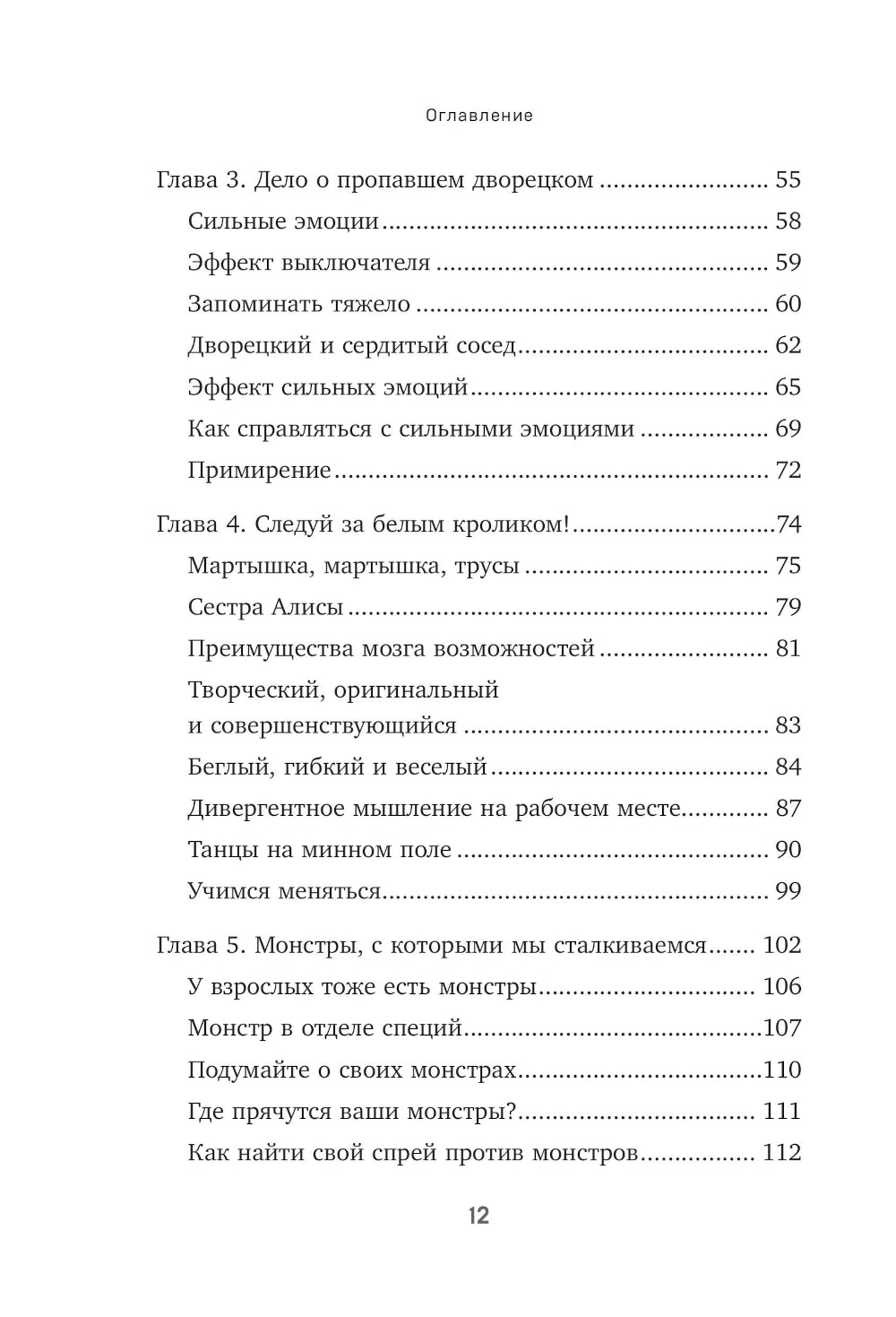Извините, случился СДВГ. En ce qui concerne la procrastination, le travail et l'hyperactivité