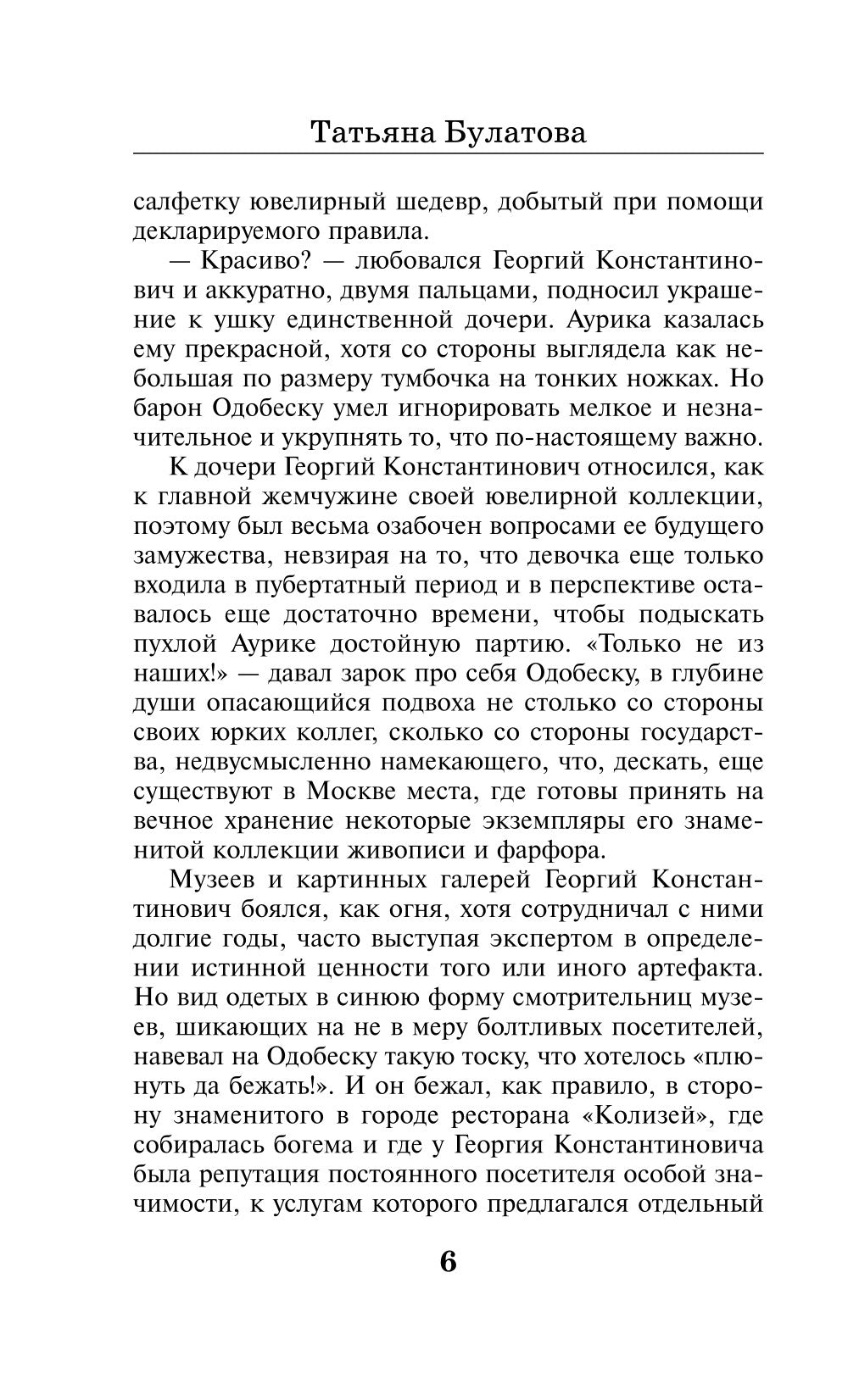 Да. Нет. Не знаю