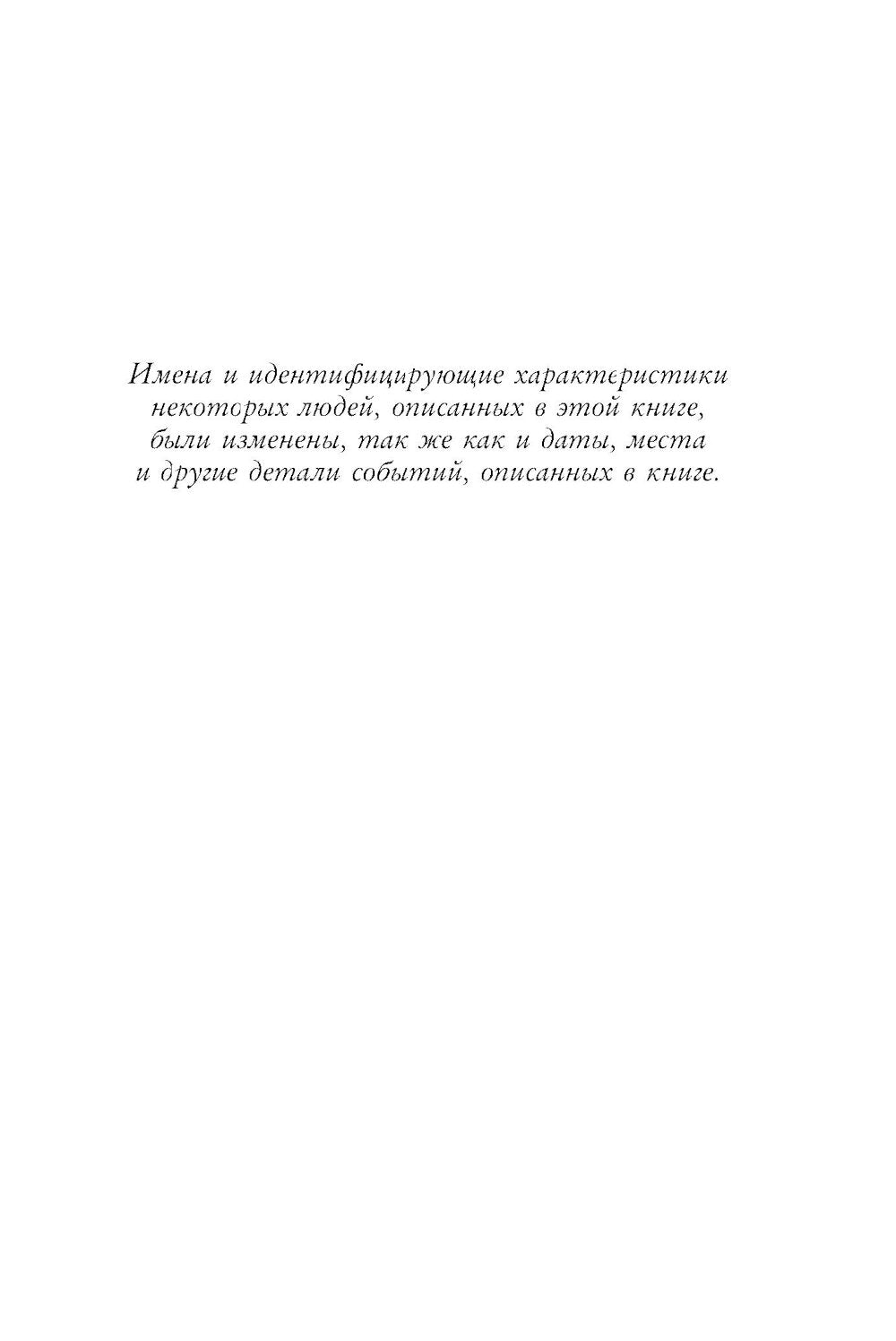 дать себе почувствовать. Как разобраться в своих знаниях и понять себя и окружающих