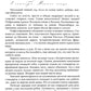Моя миссия любовь