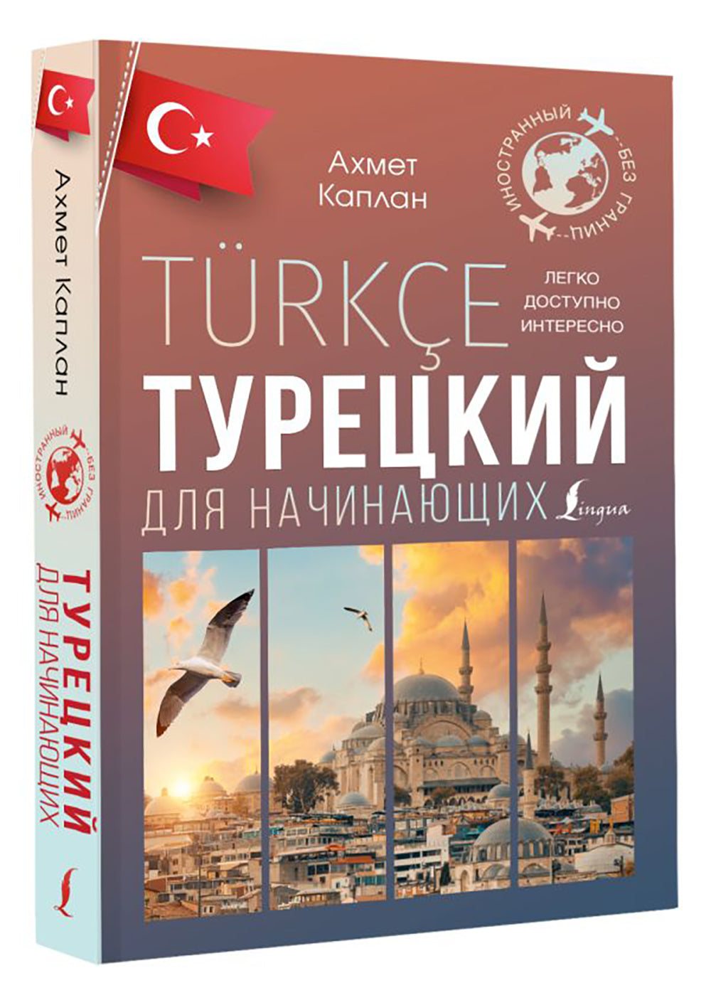 Обучение для начинающих