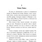 И бегемоты сварились в своих бассейнах: роман