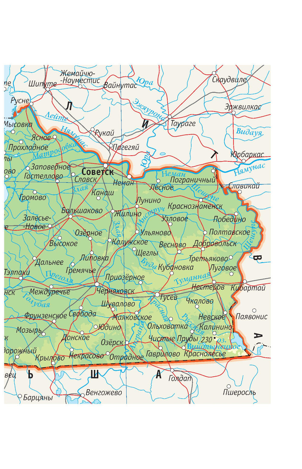 Калининград и область: путеводитель