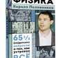 Физика. 65 1/2 (не)детских вопросов о том, как устроено всё