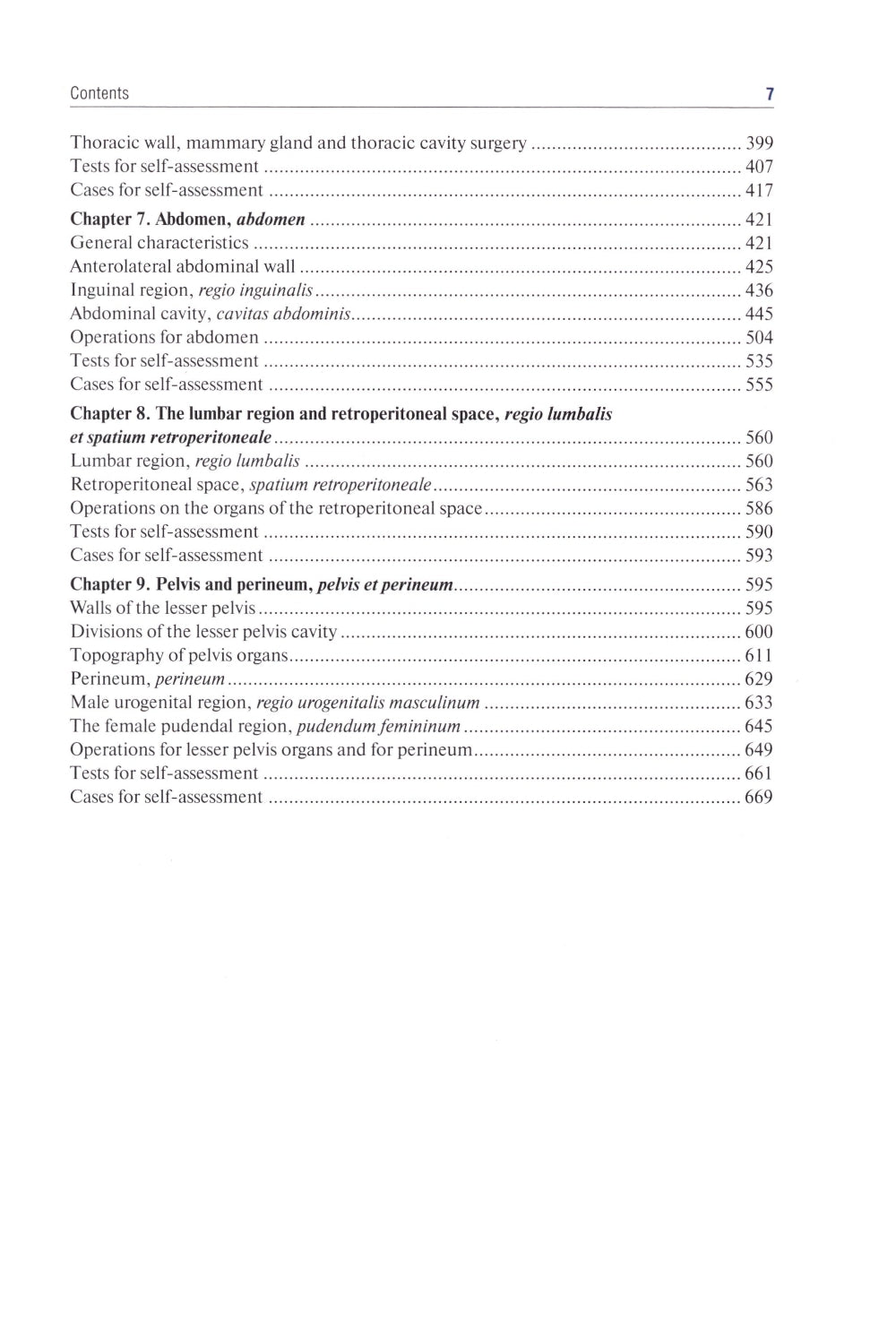 Topographic Anatomy and Operative Surgery: textbook: на англ.яз