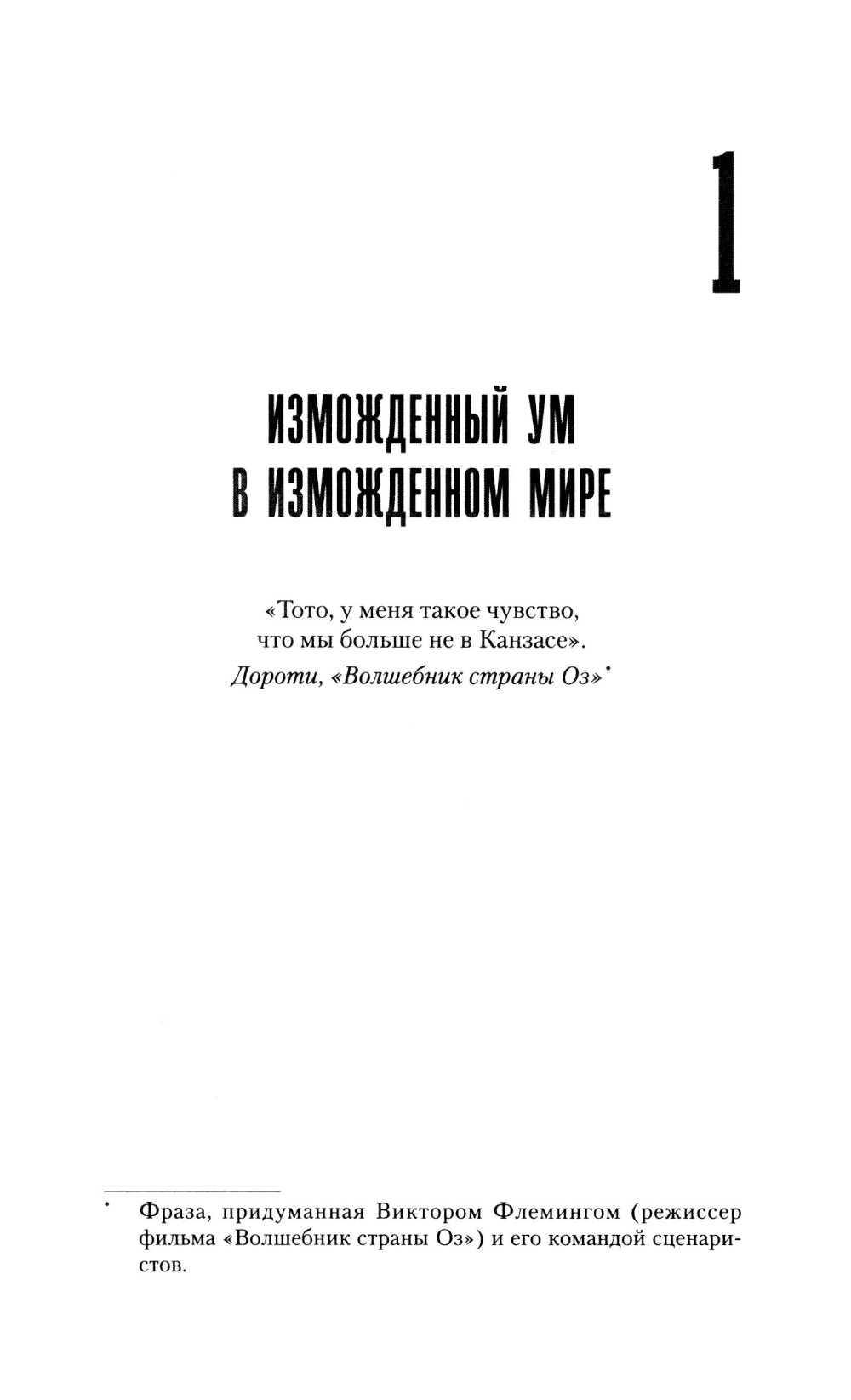 Планета нервных