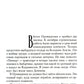 Путь к причалу: рассказы и повести. Т. 1