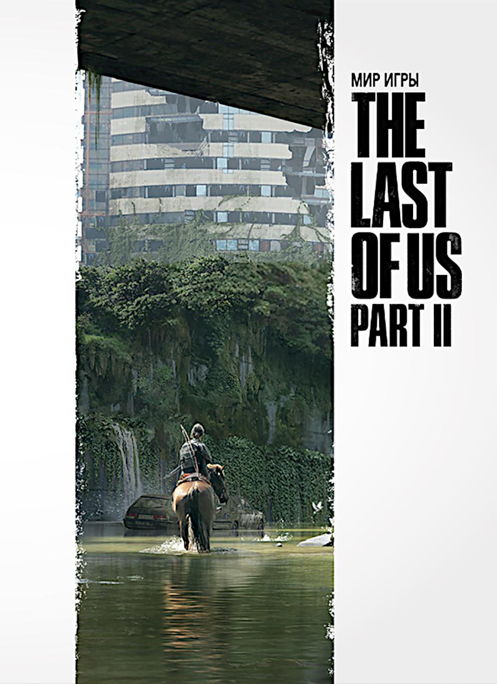 Mon jeu : The Last Of Us Part II