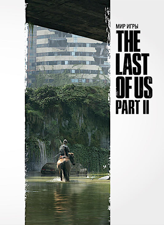 Mon jeu : The Last Of Us Part II