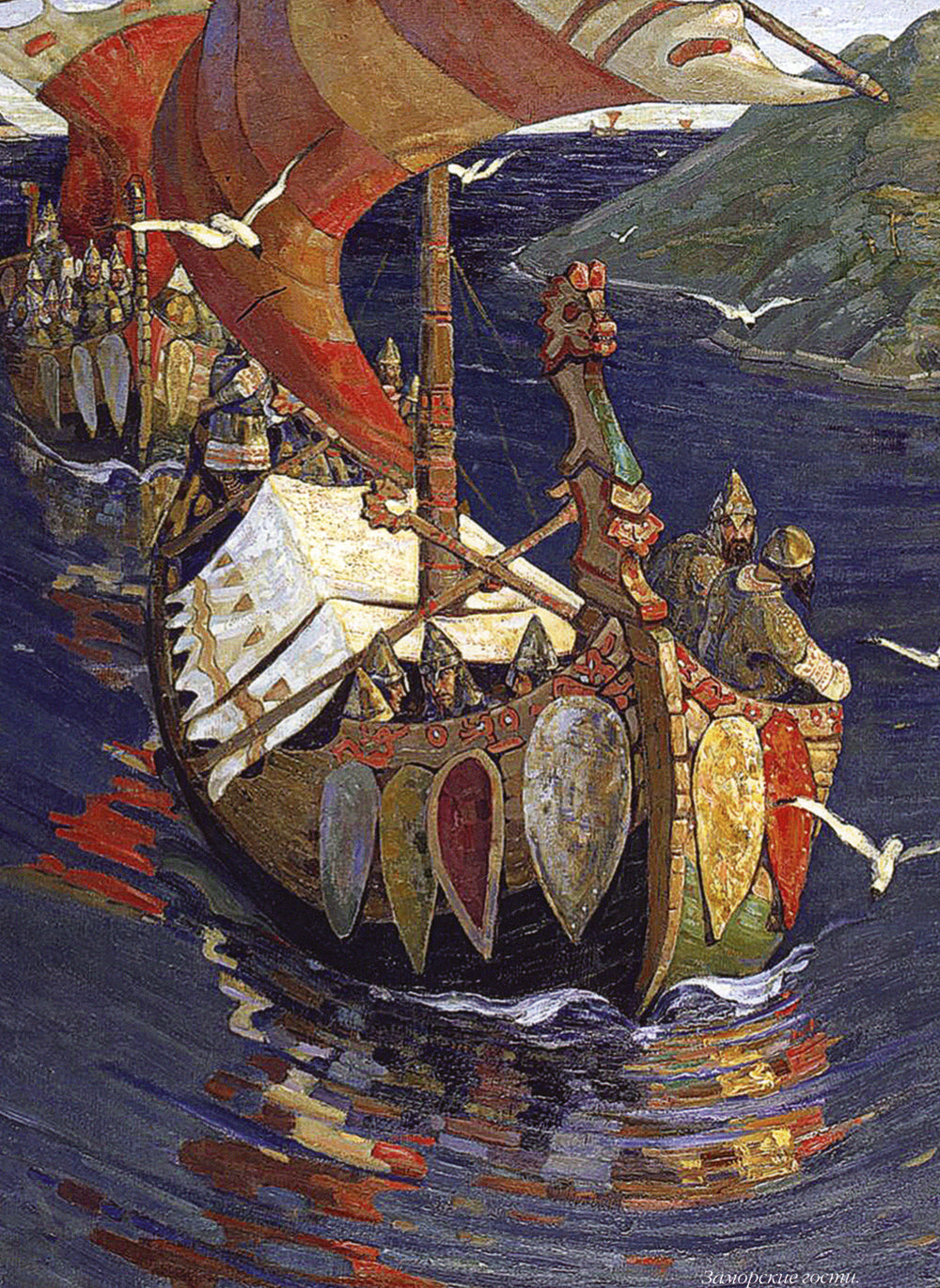 Великая Россия. 1000 лет истории