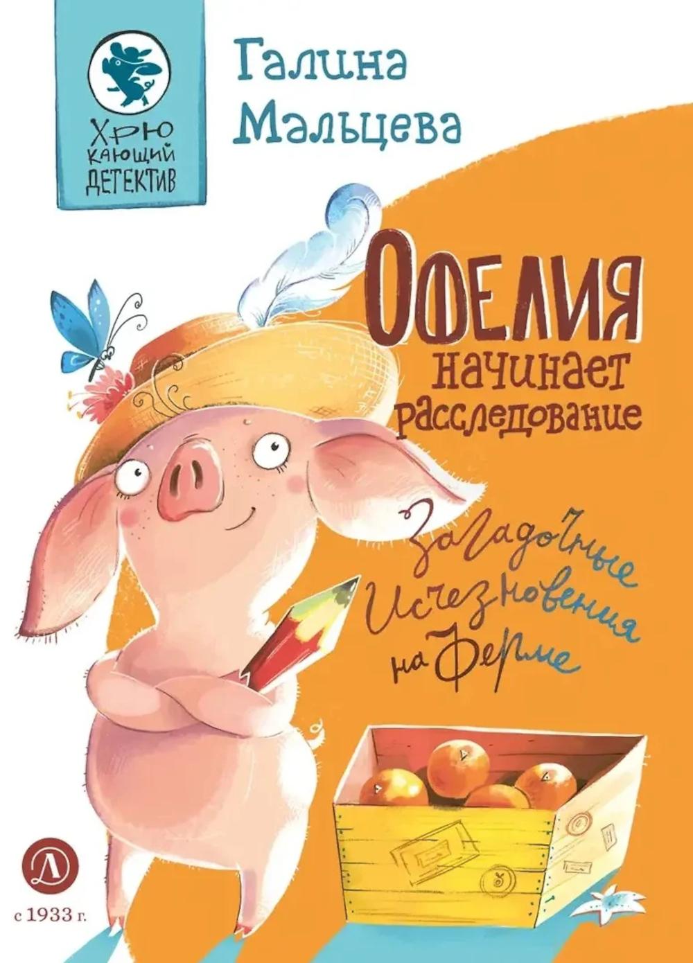 L'hôtel est en mesure de vous fournir des services. Nouvelles activités à la ferme