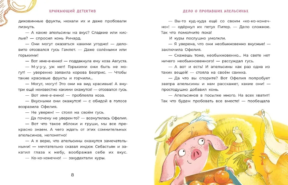 L'hôtel est en mesure de vous fournir des services. Nouvelles activités à la ferme