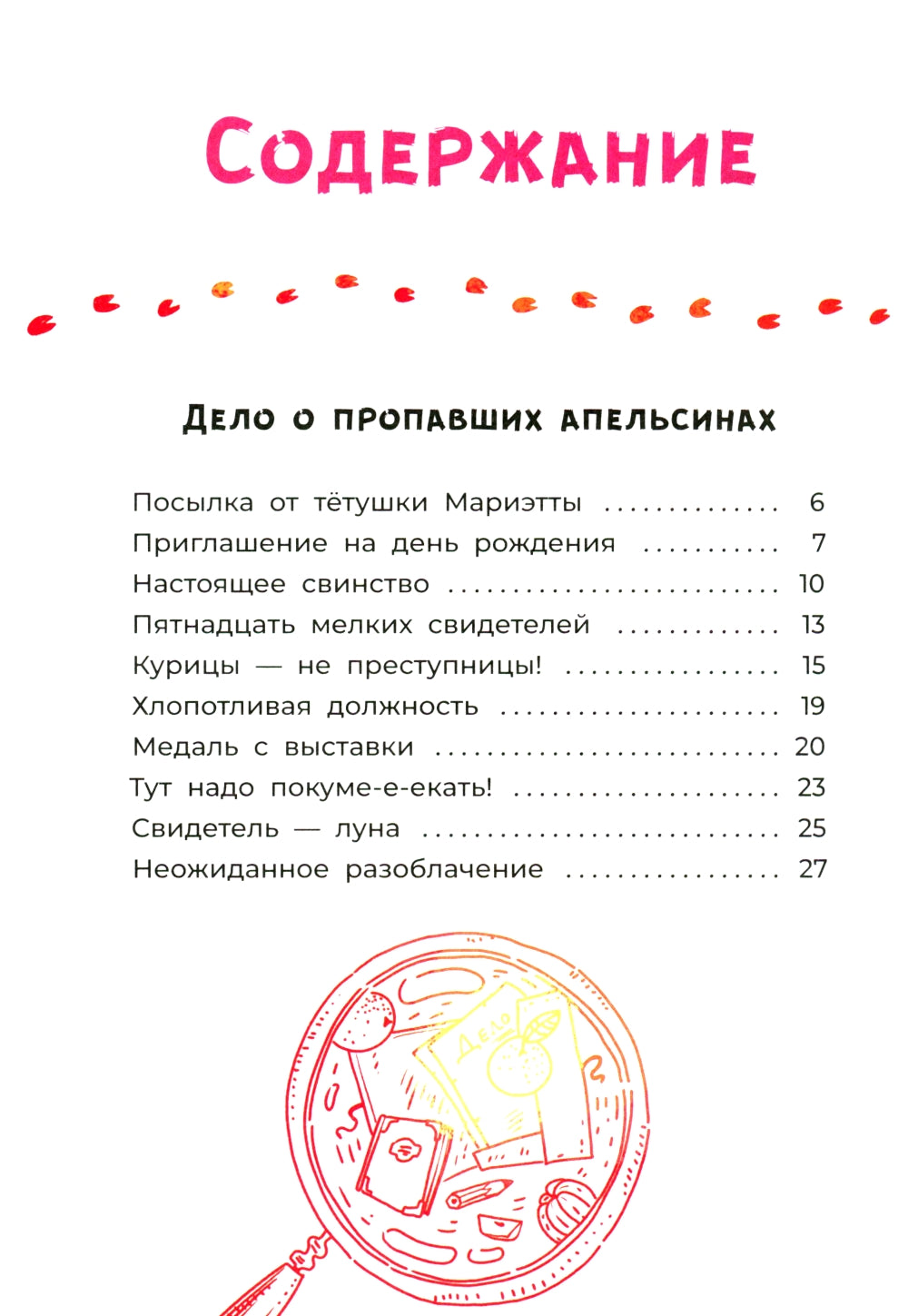 L'hôtel est en mesure de vous fournir des services. Nouvelles activités à la ferme