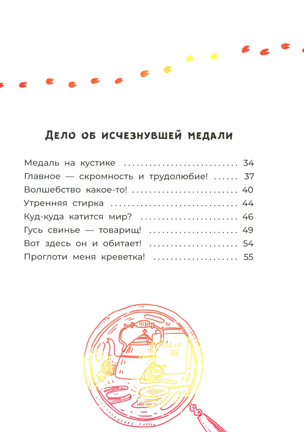 L'hôtel est en mesure de vous fournir des services. Nouvelles activités à la ferme