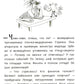 Тайна тонущего корабля: сказочная повесть