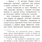 Тайна тонущего корабля: сказочная повесть