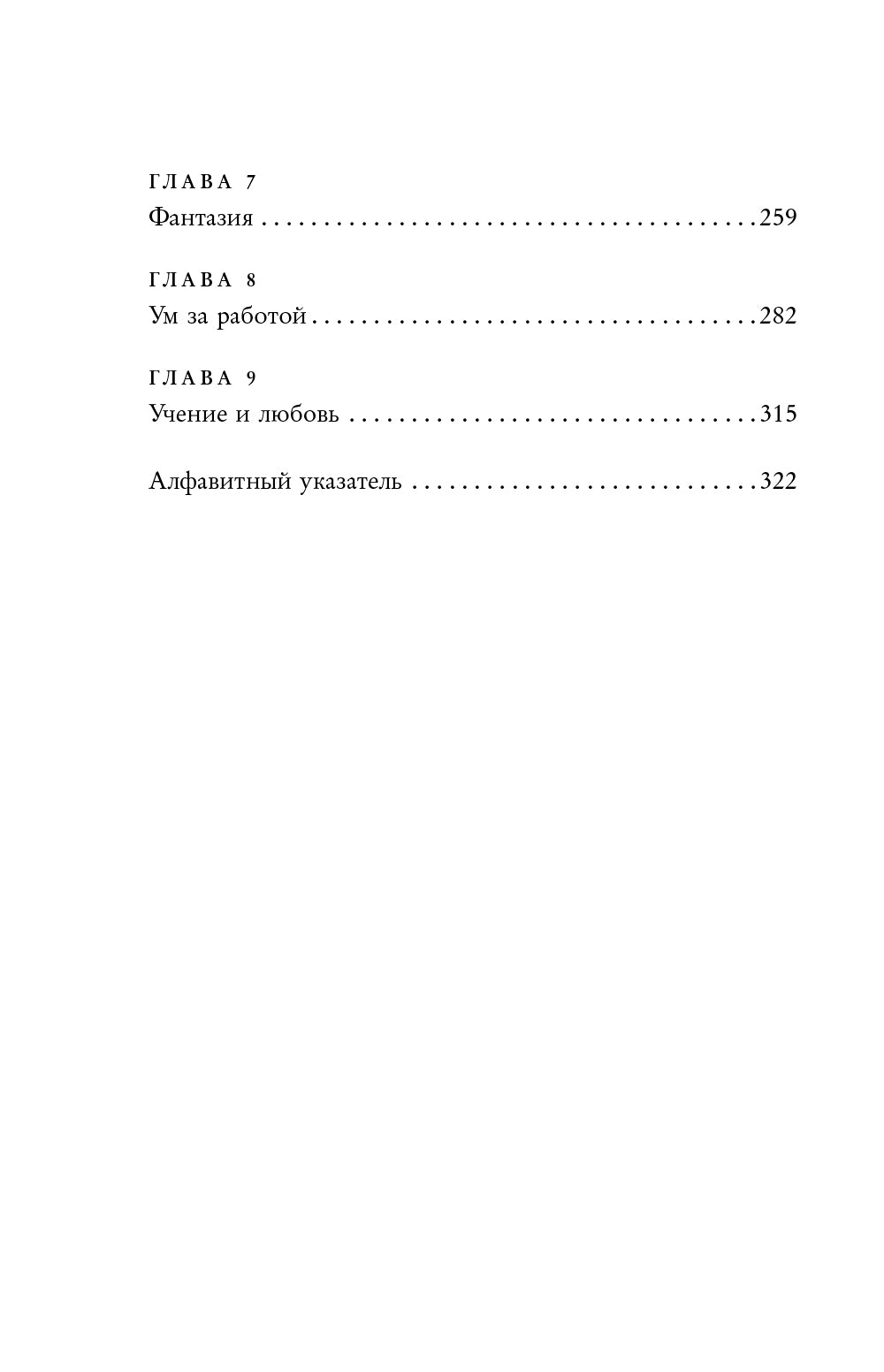 Как помочь детям хорошо учиться: основные секреты величины, которые не учатся в школе