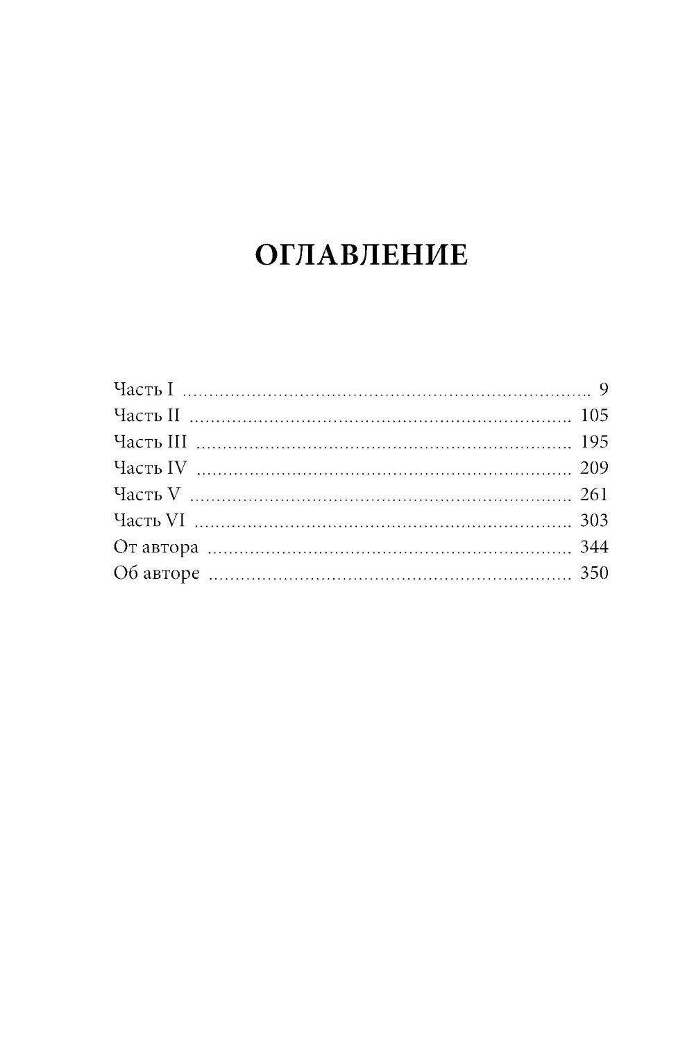 Маленький лжец