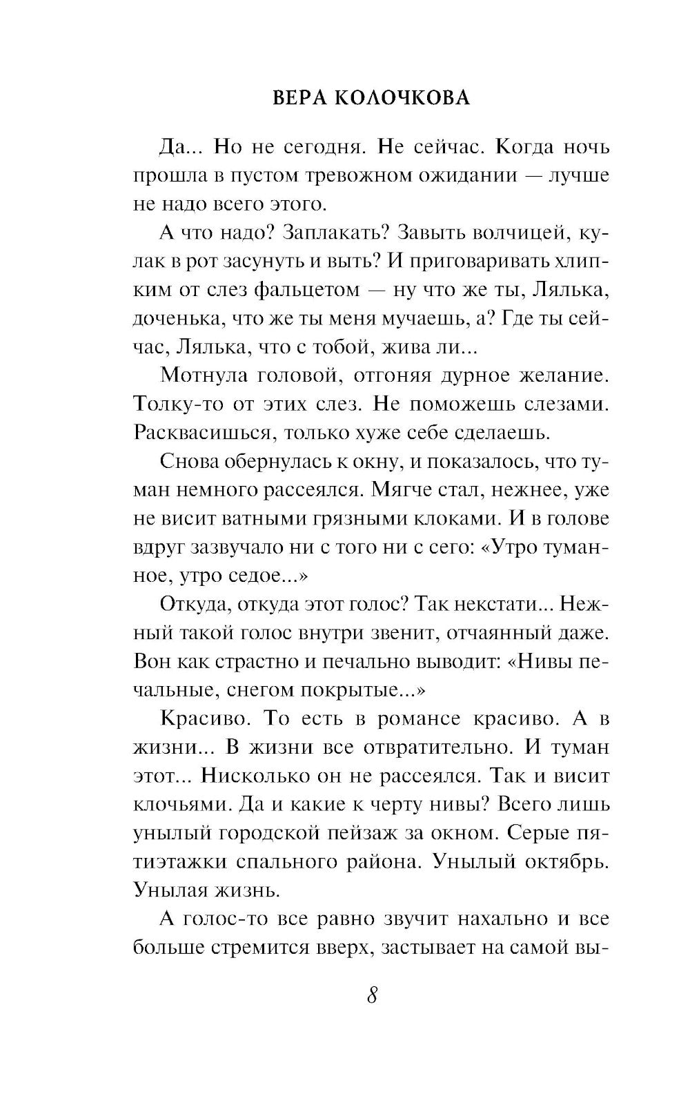 Утро туманное