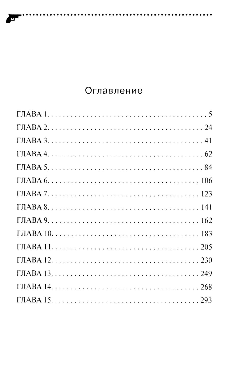 Напиток для Шапокляка
