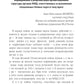 Гвардия Судоплатова: диверсанты НКВД в тылу врага