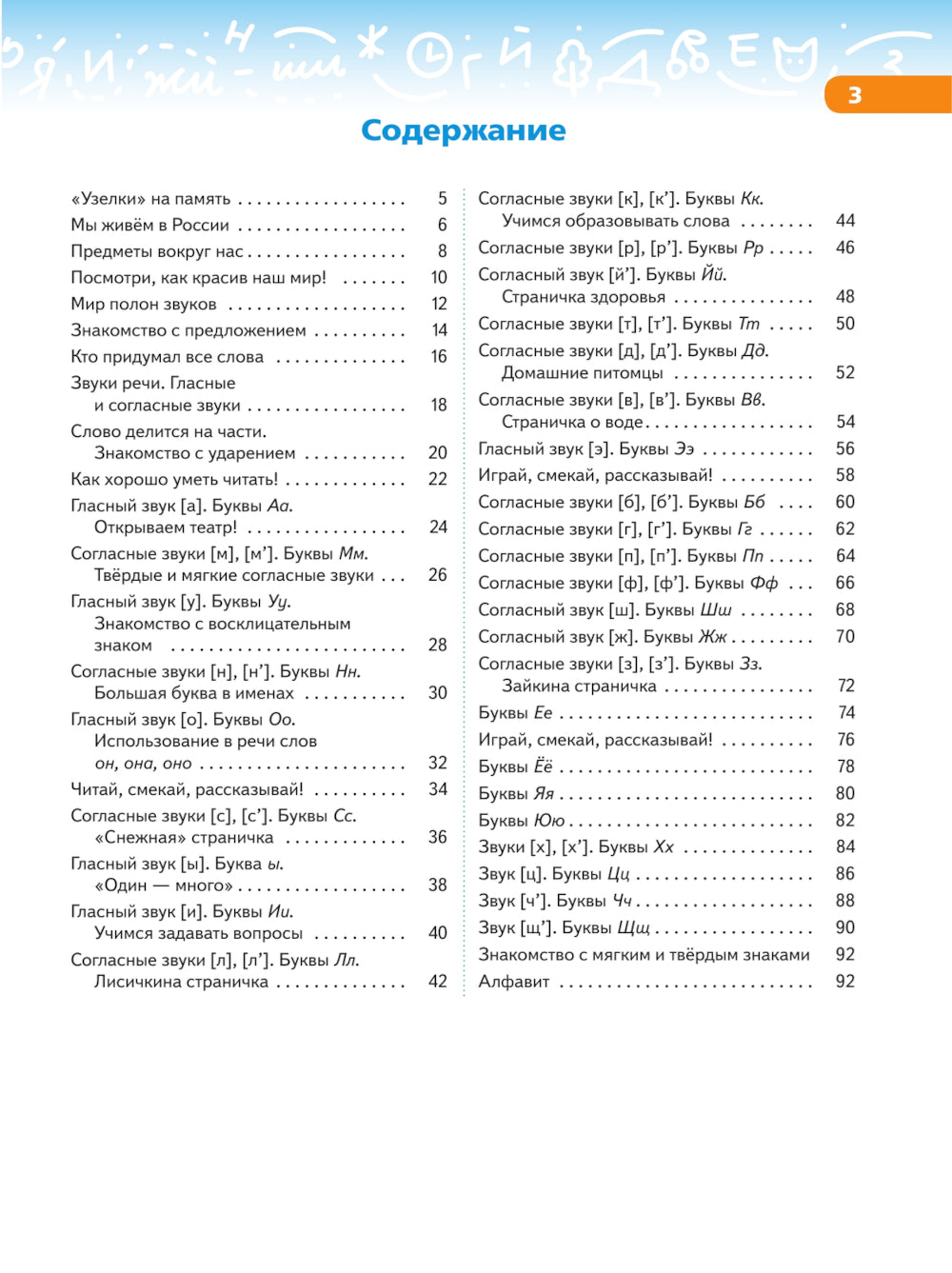Dans le monde des affaires et des achats : La méthode méthodologique appropriée convient aux élèves de l'école. 2-е изд., стер