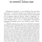 Kazaki. L'histoire des « jeunes gens » de la Russie communiste