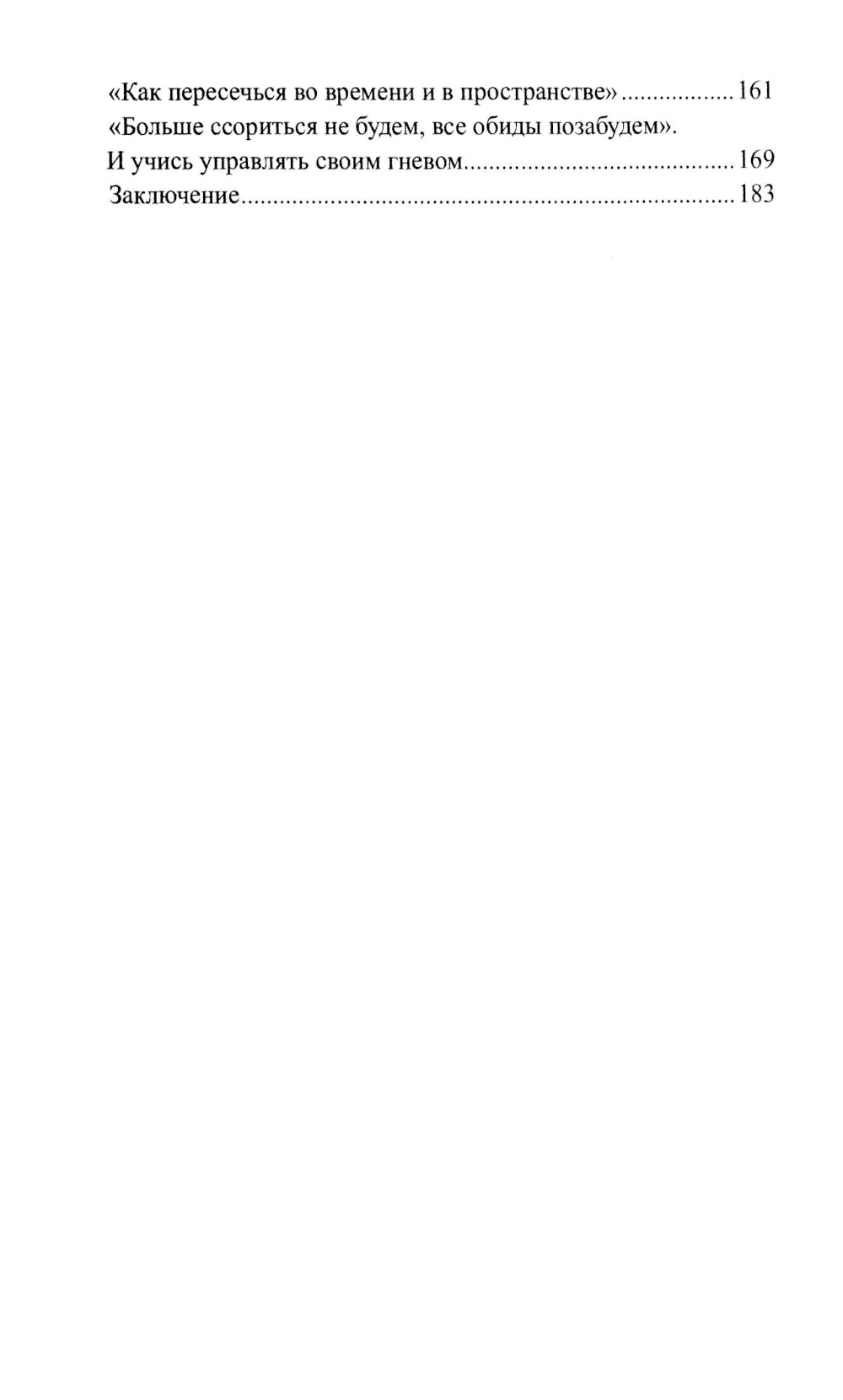 Апельсиновый суп