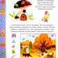 Учимся считать до 5. Развивающие задания для детей 2–3 лет