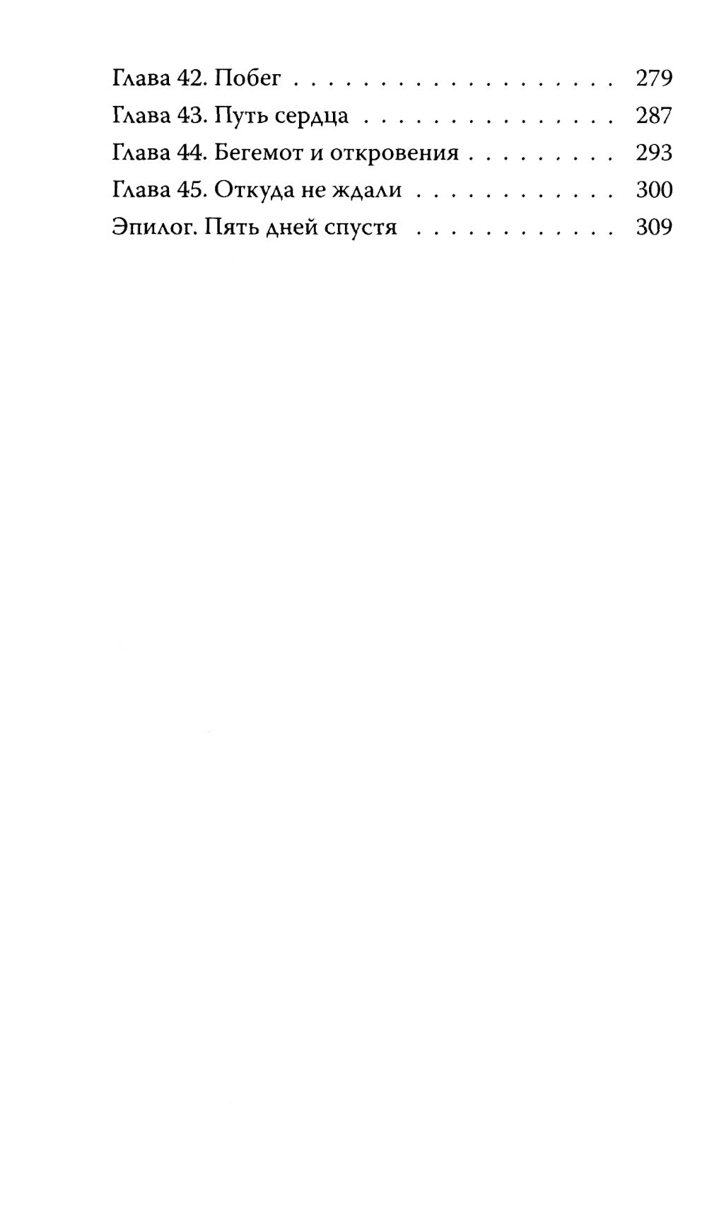 Проучить мажора