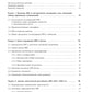 Быстрорастущие компании: вклад в рост экономики и устойчивость к кризису. Российский и международный опыт. Вып. 8