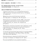 Радиоэлектроника СВЧ-технологии, компоненты, приборы, комплексы. Сборник научных трудов: Вып. 1