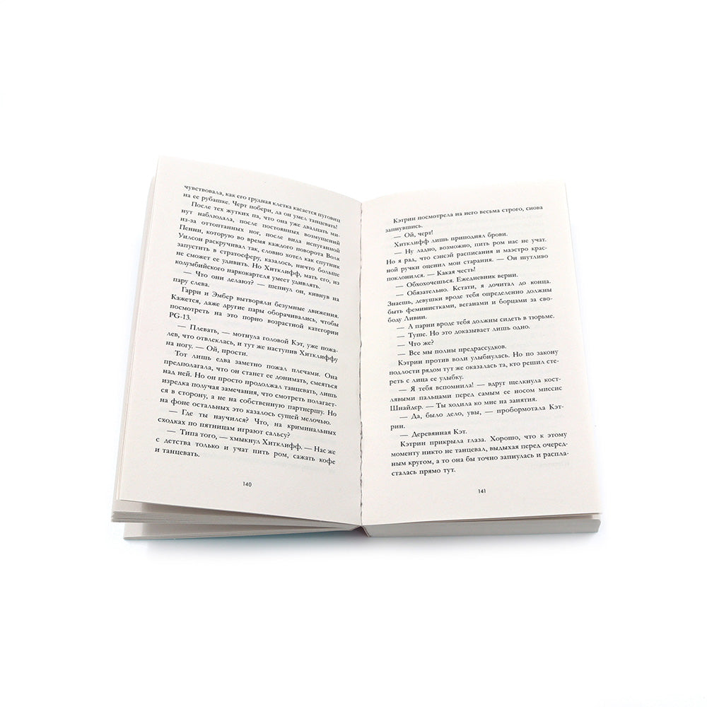 Reines du drame ; Drama Kings (комплект из 2-х книг)