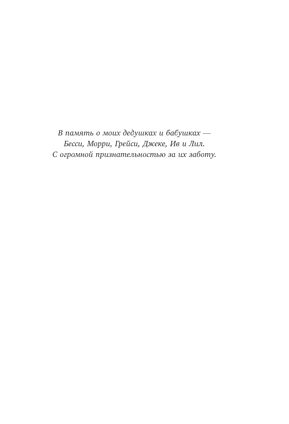Монофокус. 12 проверенных способов, чтобы научиться концентрировать внимание и научиться концентрировать внимание