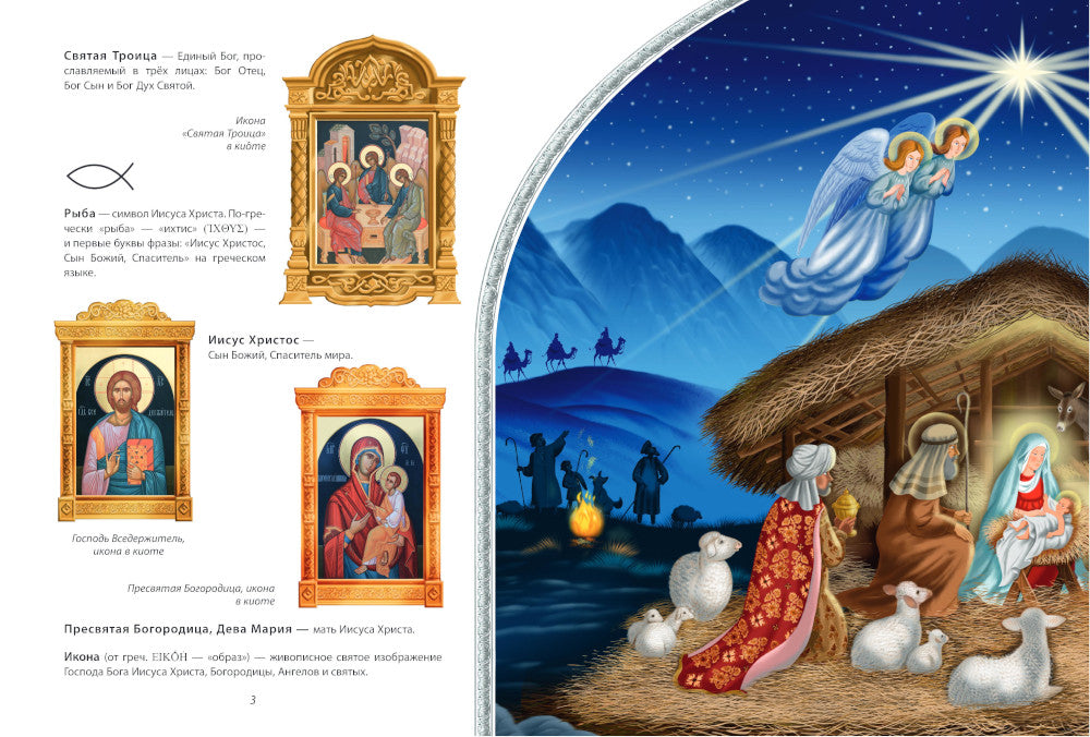 Mon frère. Qu'est-ce que vous utilisez? Le cadre idéal pour le bébé