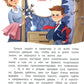 Самоучитель по самооценке: как создать внутреннюю опору. 3-ème jour