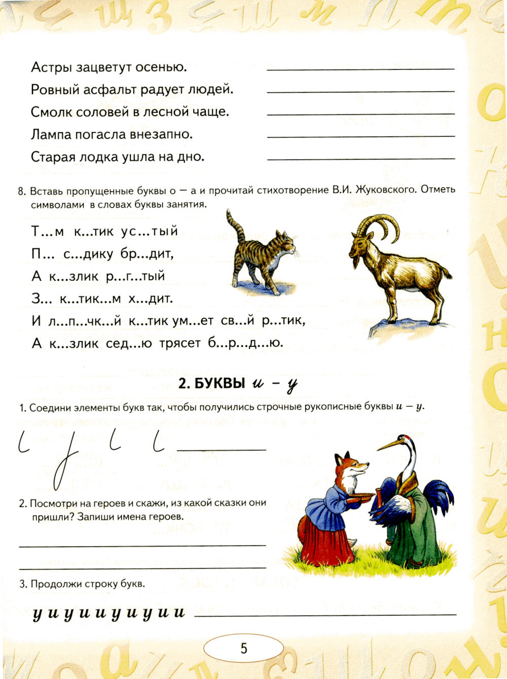 Je ne mets pas de billets. Album 2. Amélioration de la correction des dégradations optiques