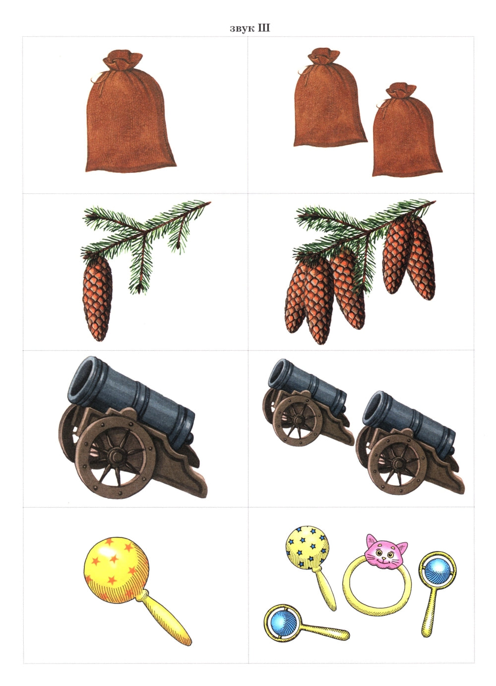 Игры с парными карточками. Звуки Ж, Ш, Ч, Щ. Настольные логопедические игры для детей 5-7 лет