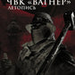 ЧВК «Вагнер». Летопись: Донбасс. Сирия: очерки
