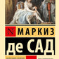 Философия в будущемаре, или Безнравственные наставники: роман