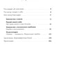 Энциклопедия логических ошибок: Заблуждения, манипуляции, когнитивные преобразования и другие враги здравого смысла.