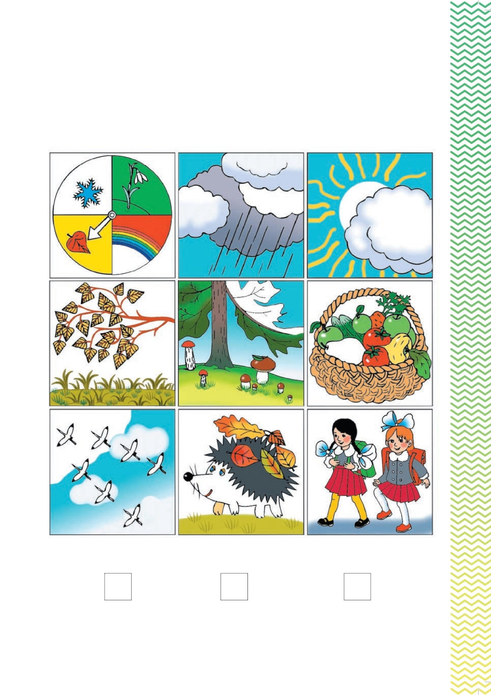 Рабочая тетрадь для развития речи. Les membres du groupe scolaire s'occupent des questions de sécurité. Du 6 au 7 juillet