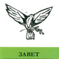 Завет и Божье предназначение для этого мира