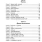 Наши дети: путь к счастливому родительству и созданию «Азбуки семьи»