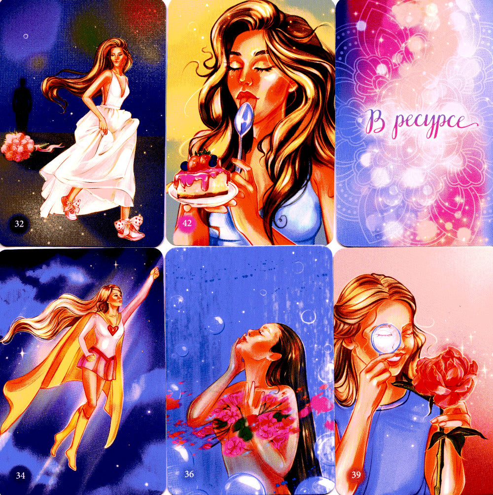 В ресурсе (50 метафорических карт с мантрами и аффирмациями + инструкция)