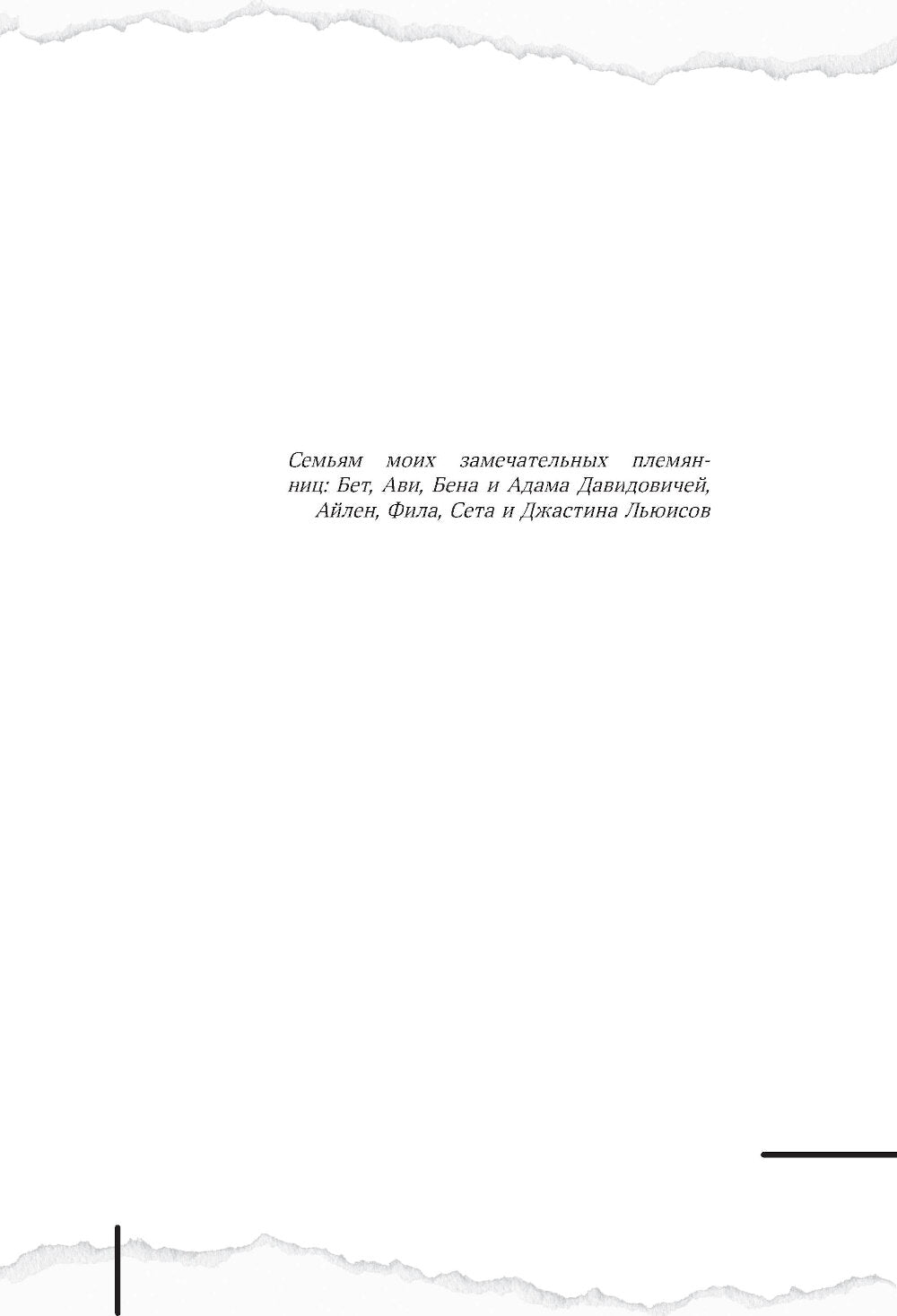 Трукрайм в кино. Преступления, которые легли в основу культовых фильмов