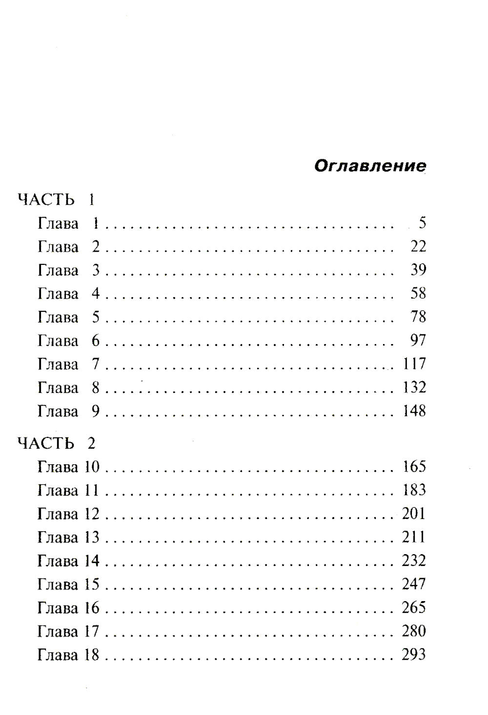 Поворот в пустоту